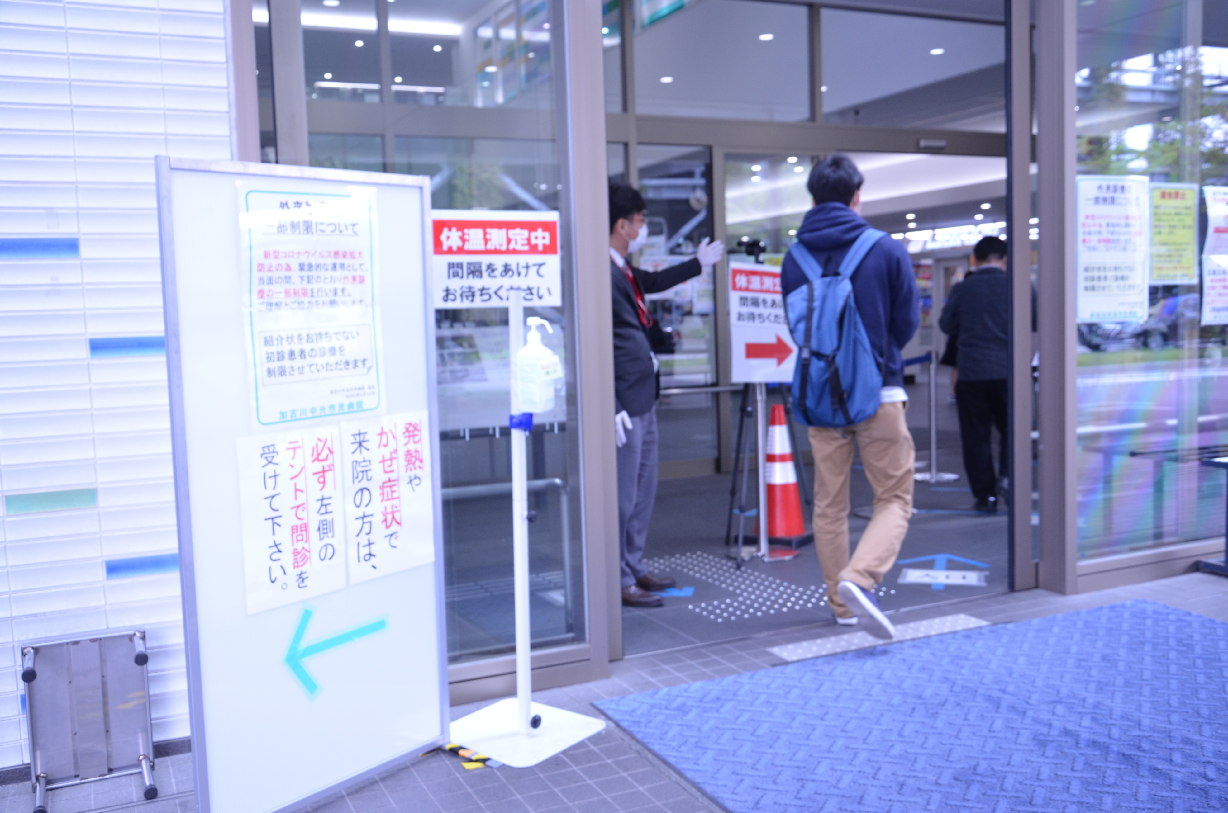 コロナ対策玄関