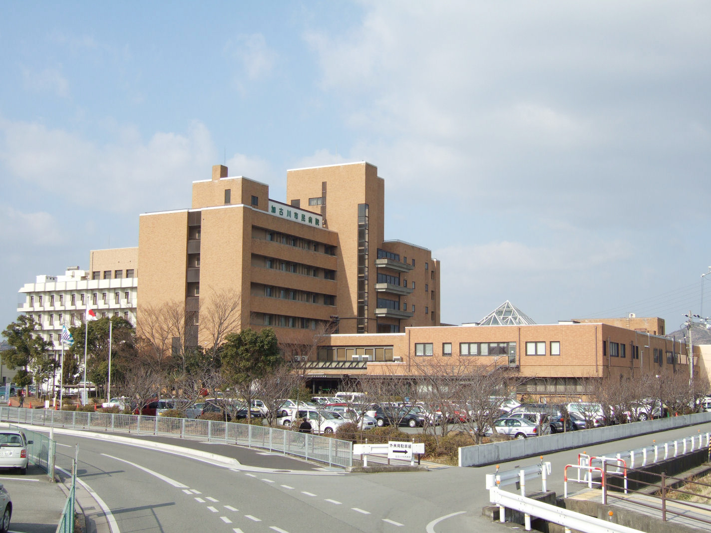 加古川市民病院