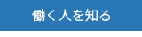 加古川中央市民病院