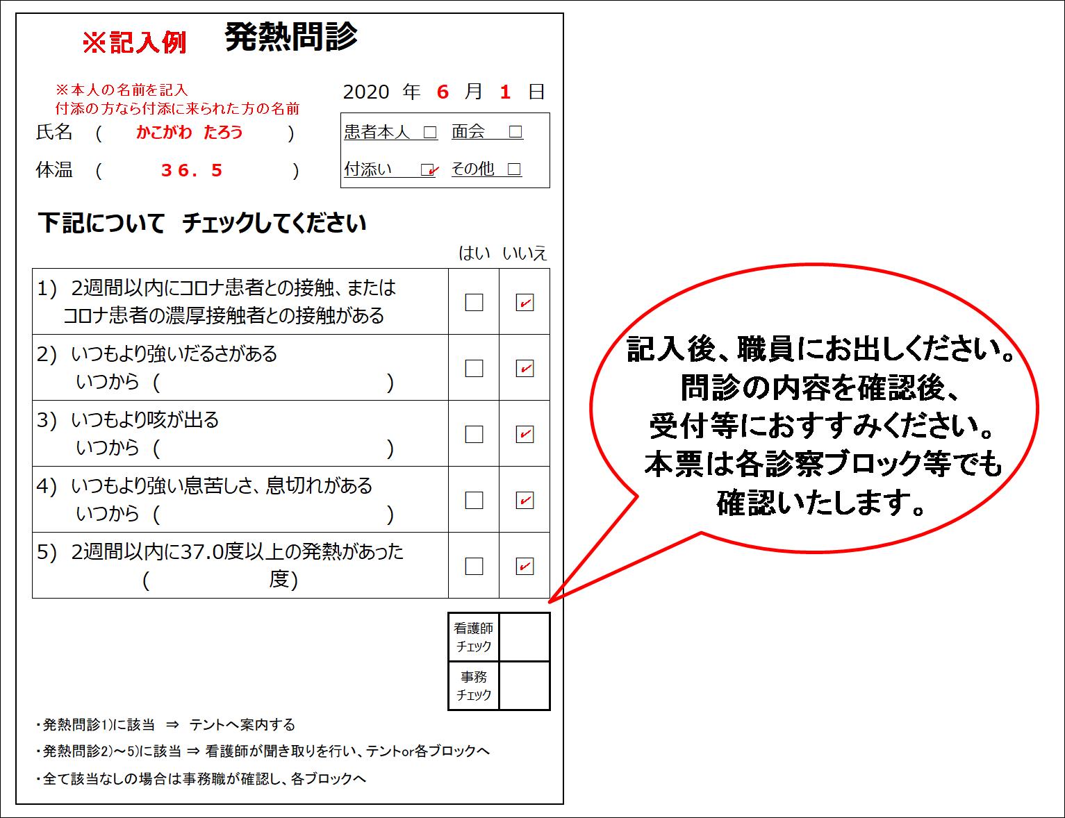 分 だるい 36 度 8