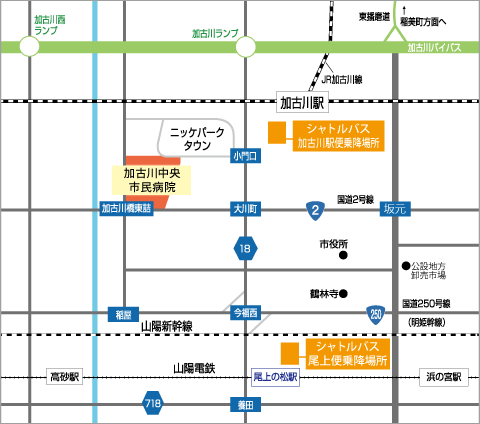 交通アクセス 加古川中央市民病院