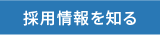 加古川中央市民病院